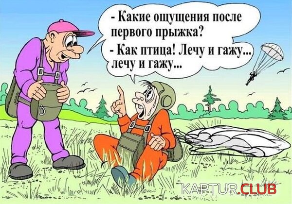 _anekdoty-v.jpg | Рено Каптур Клуб Россия | Форум KAPTUR.SU