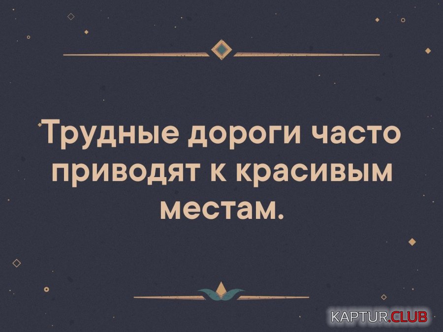 _дор.jpg | Рено Каптур Клуб Россия | Форум KAPTUR.SU
