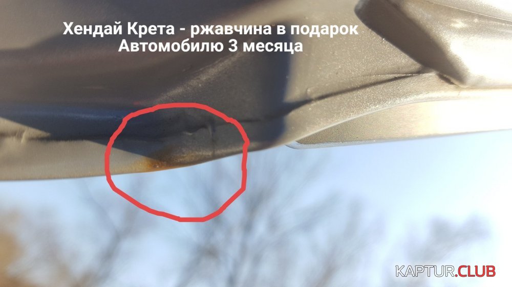 _FQ1ls0Dvog.jpg | Рено Каптур Клуб Россия | Форум KAPTUR.SU
