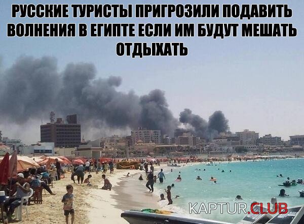 _РусоТуристо.jpg | Рено Каптур Клуб Россия | Форум KAPTUR.SU