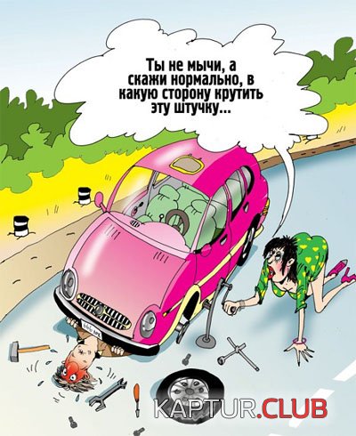 _smile364.jpg | Рено Каптур Клуб Россия | Форум KAPTUR.SU