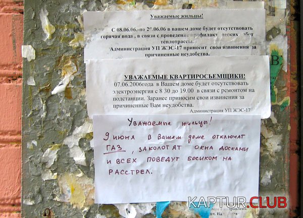 _TABL.JPG | Рено Каптур Клуб Россия | Форум KAPTUR.SU