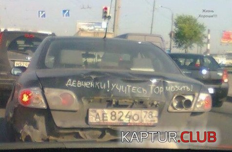 _тор.jpg | Рено Каптур Клуб Россия | Форум KAPTUR.SU