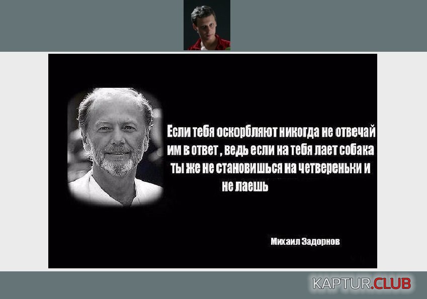 _Задор.jpg | Рено Каптур Клуб Россия | Форум KAPTUR.SU
