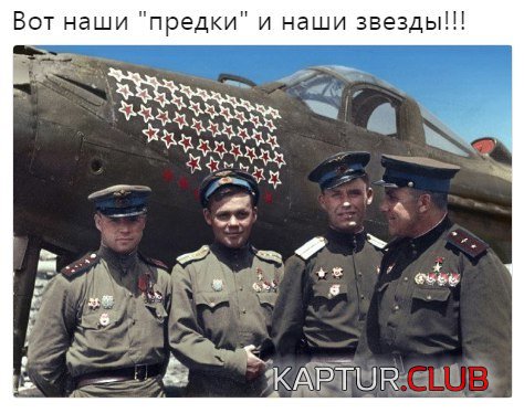 _звезды.jpg | Рено Каптур Клуб Россия | Форум KAPTUR.SU