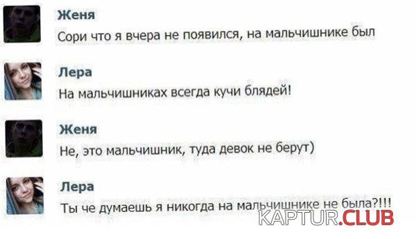 a-ona-otkuda-eto-znaet.jpeg | Рено Каптур Клуб Россия | Форум KAPTUR.SU