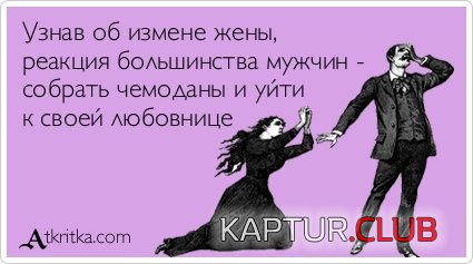 a13003124e5f2172507a4c04287.jpg | Рено Каптур Клуб Россия | Форум KAPTUR.SU