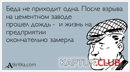 a187a9c435bb9fb38aaa122e4cc.jpg | Рено Каптур Клуб Россия | Форум KAPTUR.SU