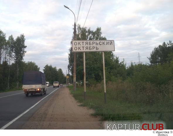 a1b5c79f57cf2fecf23cb1d8ab5_prev.jpg | Рено Каптур Клуб Россия | Форум KAPTUR.SU
