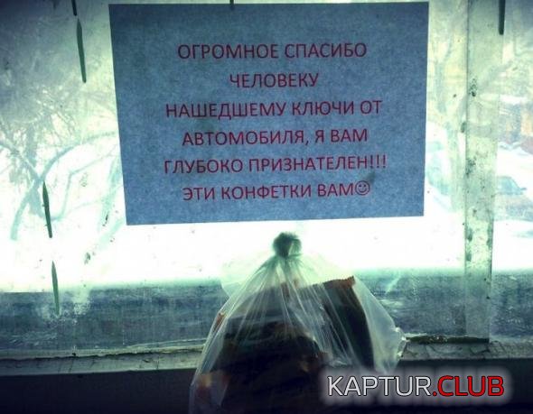 a25bb8c9750d0de2e61c981dc44_prev.jpg | Рено Каптур Клуб Россия | Форум KAPTUR.SU