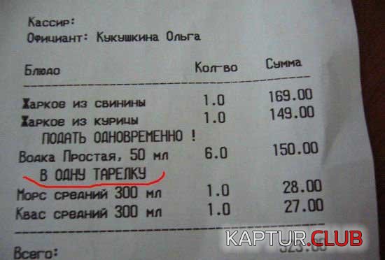 a2c420da443d29cebe51df3881886e6c_full.jpg | Рено Каптур Клуб Россия | Форум KAPTUR.SU