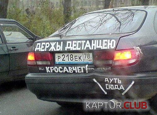a2e4b10684166558cd3fcb4b5899c32d_full.jpg | Рено Каптур Клуб Россия | Форум KAPTUR.SU