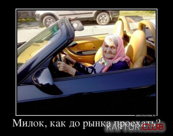 a34ea23917f52a6599148c503a0_prev.jpg | Рено Каптур Клуб Россия | Форум KAPTUR.SU
