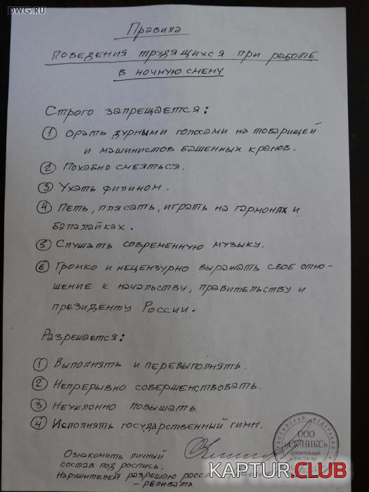 a379bedb25b5e3cbcaf8db5d9aa_prev.jpg | Рено Каптур Клуб Россия | Форум KAPTUR.SU