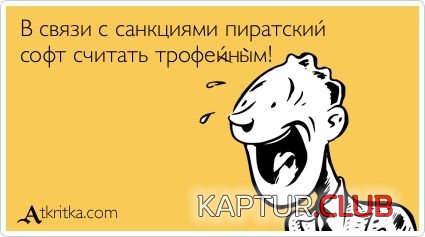 a3a6ac1156f9dd496cf135cd861.jpg | Рено Каптур Клуб Россия | Форум KAPTUR.SU
