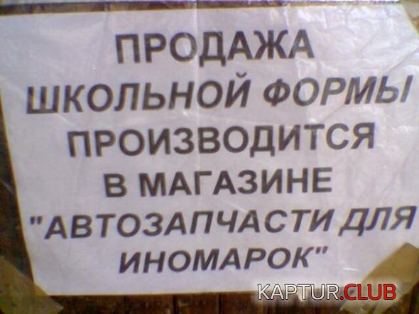 a408768e2770345eac3c978298b_prev.jpg | Рено Каптур Клуб Россия | Форум KAPTUR.SU