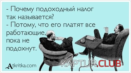 a45da06e04a1ba30a2dd272d308.jpg | Рено Каптур Клуб Россия | Форум KAPTUR.SU