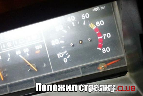 a4bc1a56324d9c1da760f281ec6_prev.jpg | Рено Каптур Клуб Россия | Форум KAPTUR.SU