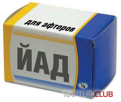 a4e4159f65c9a8a0b8b0d7fbc4dd2a4f_full.jpg | Рено Каптур Клуб Россия | Форум KAPTUR.SU