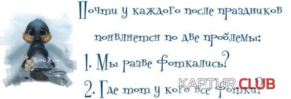 a50dfaf5c544832d1f464d1f968_prev.jpg | Рено Каптур Клуб Россия | Форум KAPTUR.SU