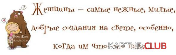 a5d28bccf65efd5fe57800fffbf_prev.jpg | Рено Каптур Клуб Россия | Форум KAPTUR.SU