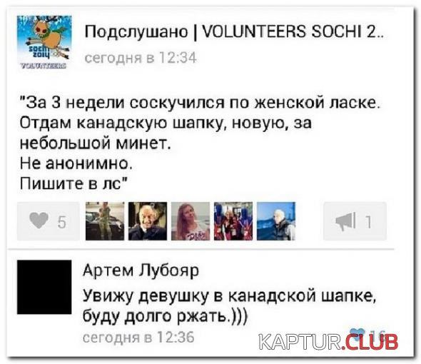 a5e87b0932dcfe45a5cd9fb94f2_prev.jpg | Рено Каптур Клуб Россия | Форум KAPTUR.SU