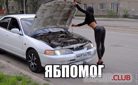 a609d36eee1feea69b2a055367b_prev.jpg | Рено Каптур Клуб Россия | Форум KAPTUR.SU