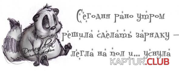 a648420035b47777a579eece55d_prev.jpg | Рено Каптур Клуб Россия | Форум KAPTUR.SU
