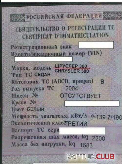 a661123d4a1fd14f024f534521c.jpg | Рено Каптур Клуб Россия | Форум KAPTUR.SU
