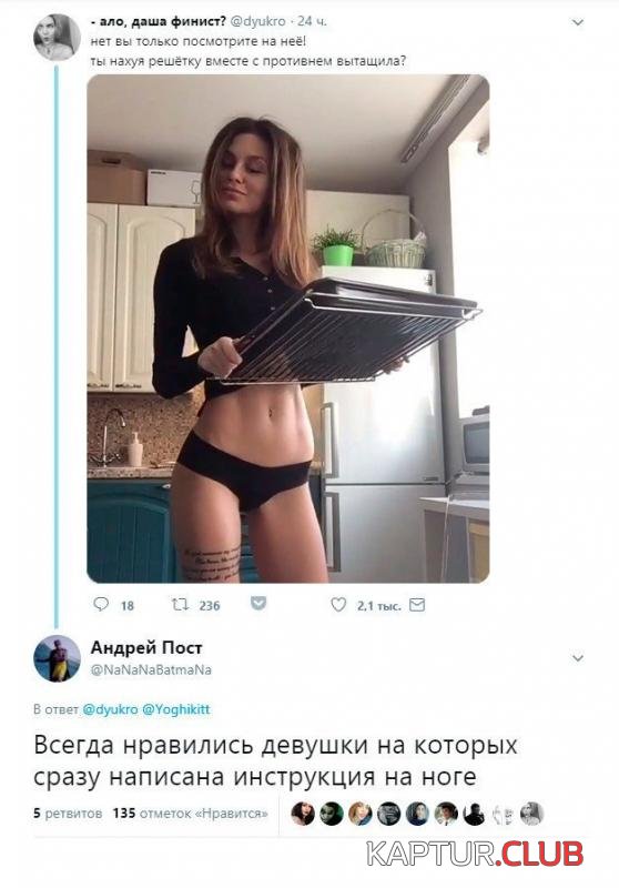 a6b73c6b3c13718bbbedd697216_prev.jpg | Рено Каптур Клуб Россия | Форум KAPTUR.SU