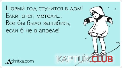 a6dd985330bbb0e8f9ba9f6ae1c.jpg | Рено Каптур Клуб Россия | Форум KAPTUR.SU