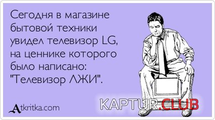 a71d372ca1455a314acedf148e8.jpg | Рено Каптур Клуб Россия | Форум KAPTUR.SU