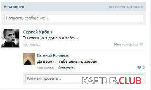 a7cec53de05035ee9679ebc1aac.jpg | Рено Каптур Клуб Россия | Форум KAPTUR.SU
