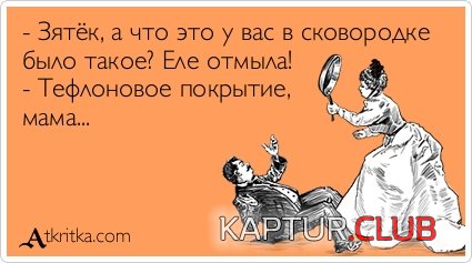 a7ff257f8e02c34671553374fc0.jpg | Рено Каптур Клуб Россия | Форум KAPTUR.SU