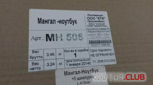 a8d9056fb4a72d7b75279d3a593_prev.jpg | Рено Каптур Клуб Россия | Форум KAPTUR.SU