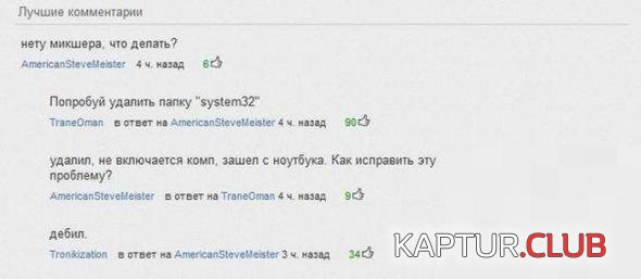 a8f6120267a7da89e47c3316bf3_prev.jpg | Рено Каптур Клуб Россия | Форум KAPTUR.SU