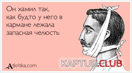 a90f99b8805d0163c124f652b35.jpg | Рено Каптур Клуб Россия | Форум KAPTUR.SU