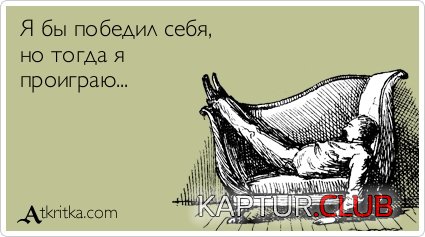 a92bcbb276a7868f5e264837454.jpg | Рено Каптур Клуб Россия | Форум KAPTUR.SU