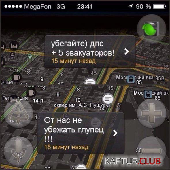 a92f0b8ab2cccca8dc3cc2211ad_prev.jpg | Рено Каптур Клуб Россия | Форум KAPTUR.SU