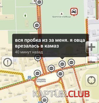 a9a3c37e12cdc0b098de0cb54cd.jpg | Рено Каптур Клуб Россия | Форум KAPTUR.SU