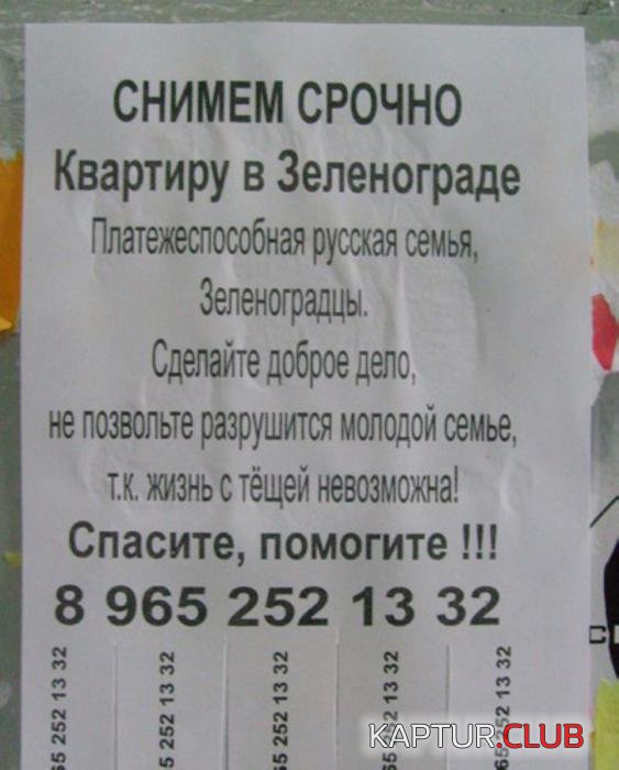 a9cfa93a742900fae136c7a74d5_prev.jpg | Рено Каптур Клуб Россия | Форум KAPTUR.SU