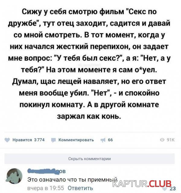 aa0d69e69983e840b069bc1302d.jpg | Рено Каптур Клуб Россия | Форум KAPTUR.SU