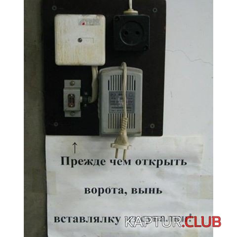 aa1f2554e1b19ce8620a68f9810.jpg | Рено Каптур Клуб Россия | Форум KAPTUR.SU