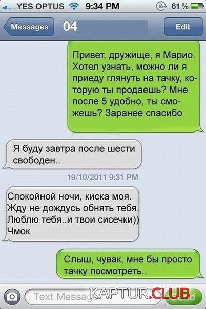 aa8bb3e4b55b0fa47b3582be93f.jpg | Рено Каптур Клуб Россия | Форум KAPTUR.SU