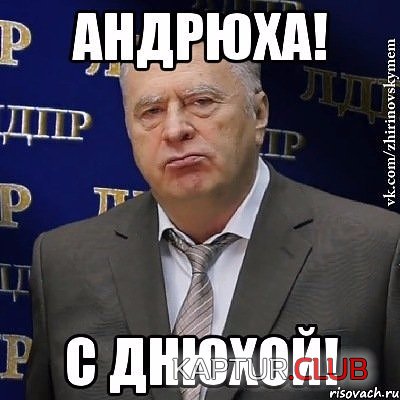 aaf3b1946864.jpg | Рено Каптур Клуб Россия | Форум KAPTUR.SU