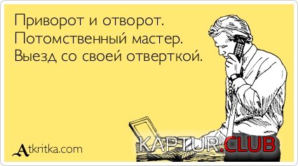 ac19e068047ab81f9bff1dcb6ba.jpg | Рено Каптур Клуб Россия | Форум KAPTUR.SU