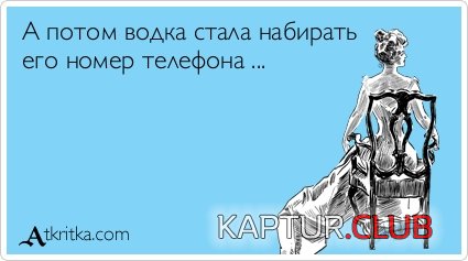 ac7aa870e54a5d97b11a4356c01.jpg | Рено Каптур Клуб Россия | Форум KAPTUR.SU