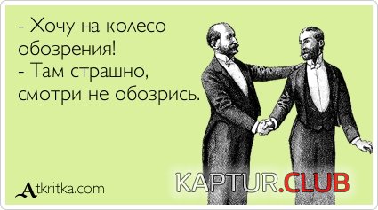 ac926d14ced81f0f11f2a14a4a6.jpg | Рено Каптур Клуб Россия | Форум KAPTUR.SU