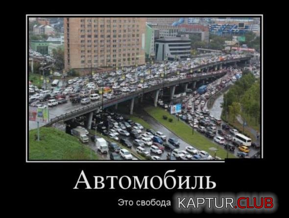 ac9e43664fbcf027b5bca218ae9_prev.jpg | Рено Каптур Клуб Россия | Форум KAPTUR.SU