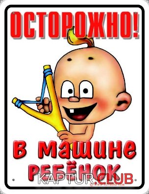ad3389a0c018ca05dbfbb7a0b26473ac_full.jpg | Рено Каптур Клуб Россия | Форум KAPTUR.SU